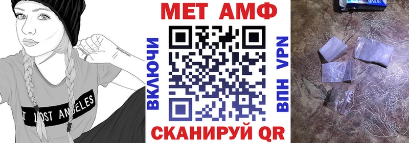 АМФЕТАМИН VHQ закладки Агрыз