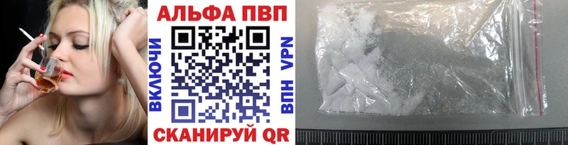 Альфа ПВП СК Агрыз