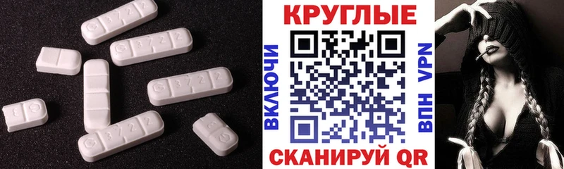 ЭКСТАЗИ таблы  Агрыз 