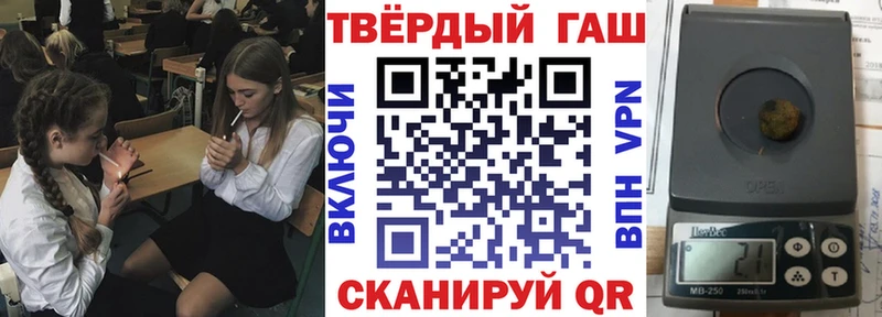ГАШИШ Изолятор Агрыз