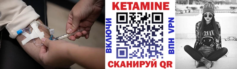 КЕТАМИН ketamine  наркота  Агрыз 