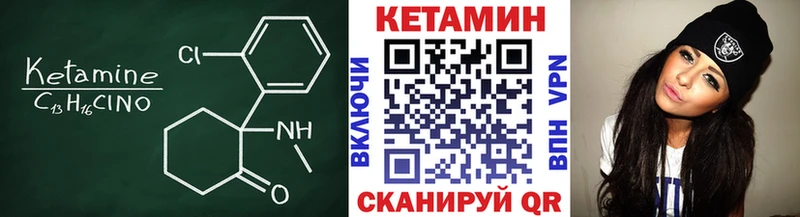 Кетамин ketamine Агрыз