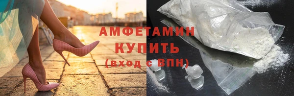 таблы Абаза