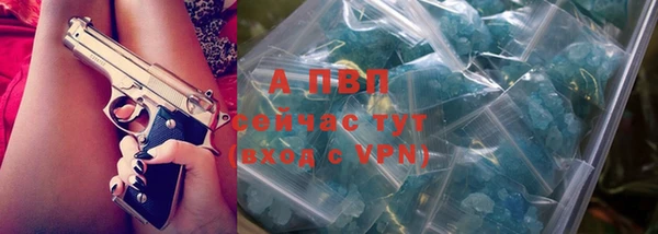 таблы Абаза