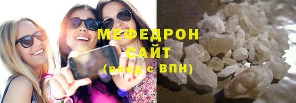 таблы Абаза