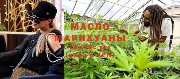 стафф Абинск