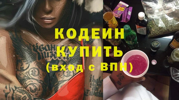 таблы Абаза