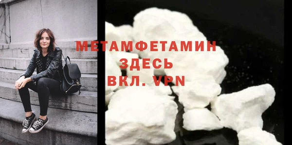 jwh Абдулино