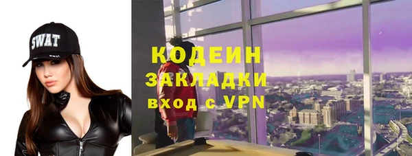 таблы Абаза
