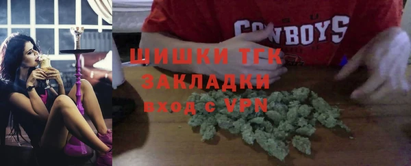 стафф Абинск