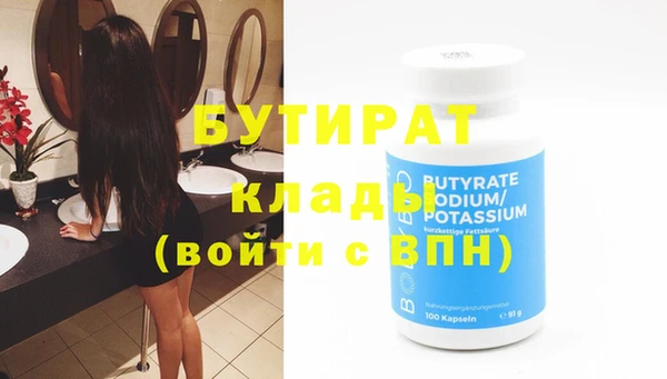 таблы Абаза