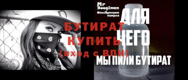 jwh Абдулино