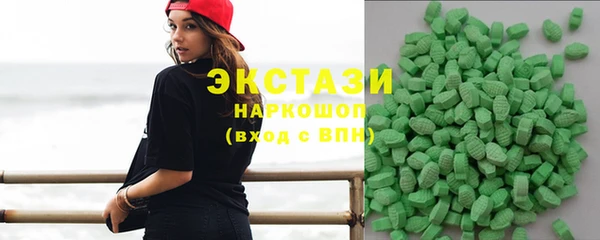 таблы Абаза