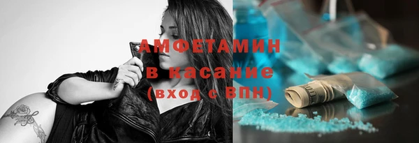 стафф Абинск