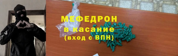 стафф Абинск