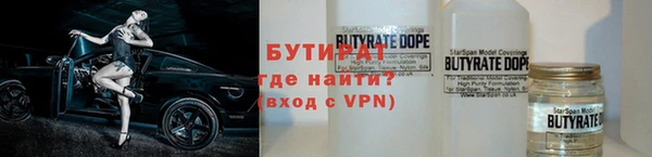 таблы Абаза