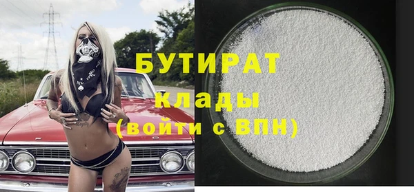 стафф Абинск