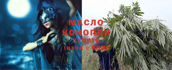 jwh Абдулино