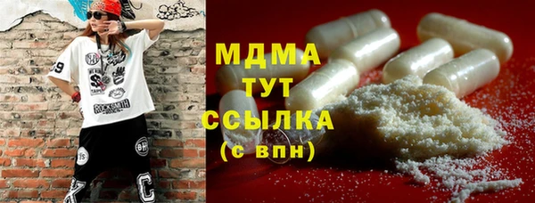 таблы Абаза