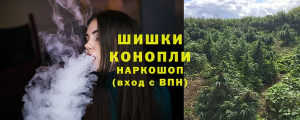 стафф Абинск