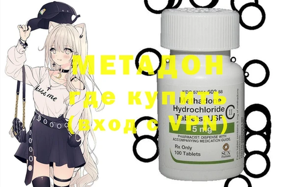 стафф Абинск