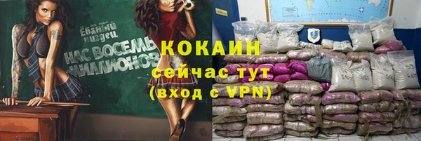 jwh Абдулино