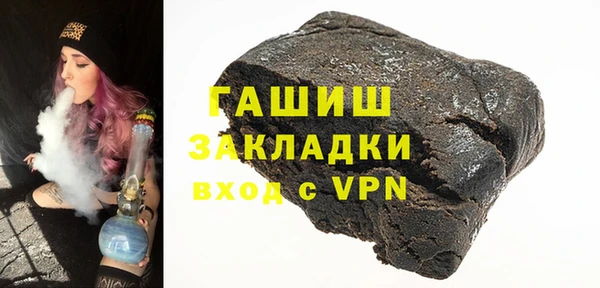 таблы Абаза