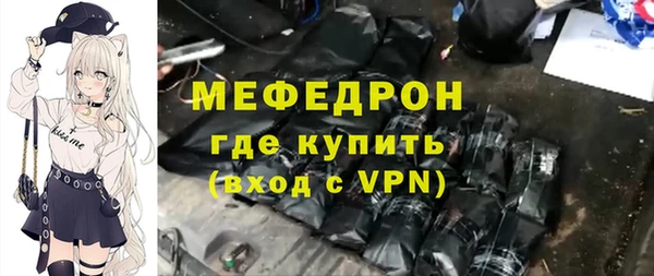 стафф Абинск