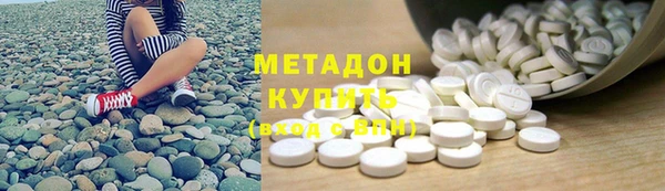 стафф Абинск