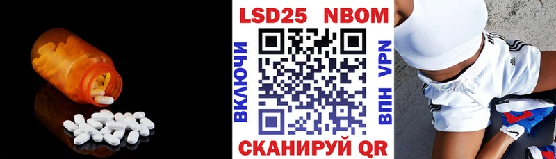 купить закладку  Агрыз  ЛСД экстази кислота 