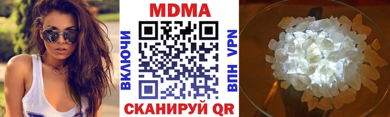 МДМА Molly Агрыз