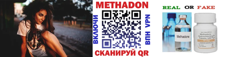 где купить наркоту Агрыз МЕТАДОН мёд