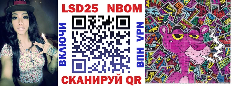 OMG зеркало  Агрыз  Марки NBOMe 1,5мг 