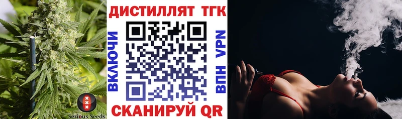 закладка  Агрыз  ТГК вейп 