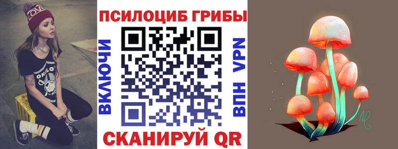 Галлюциногенные грибы мухоморы  Агрыз 